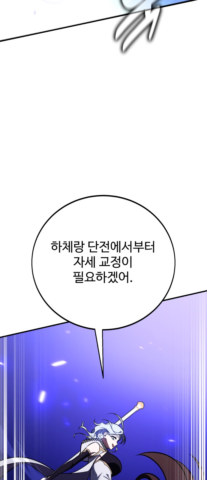 96 페이지