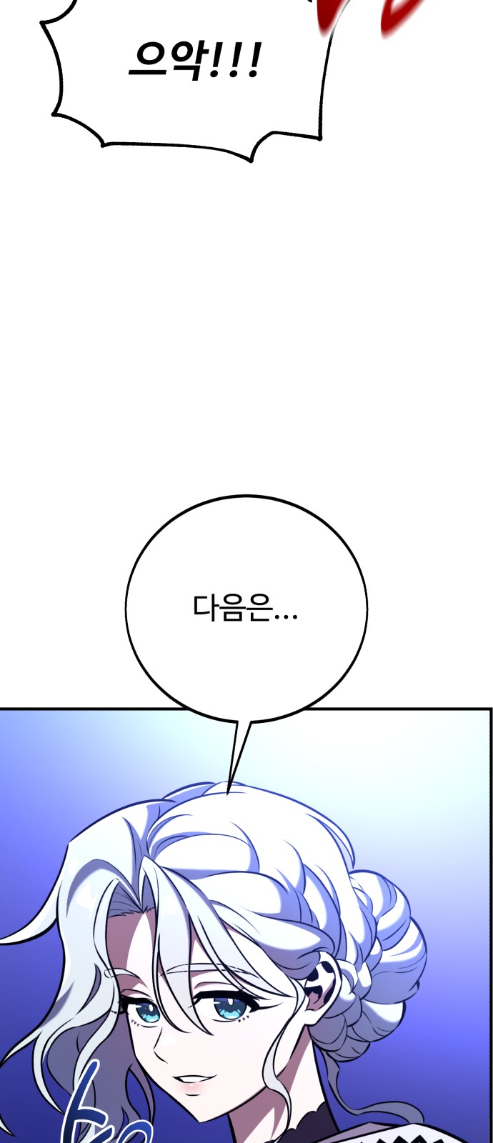 98 페이지