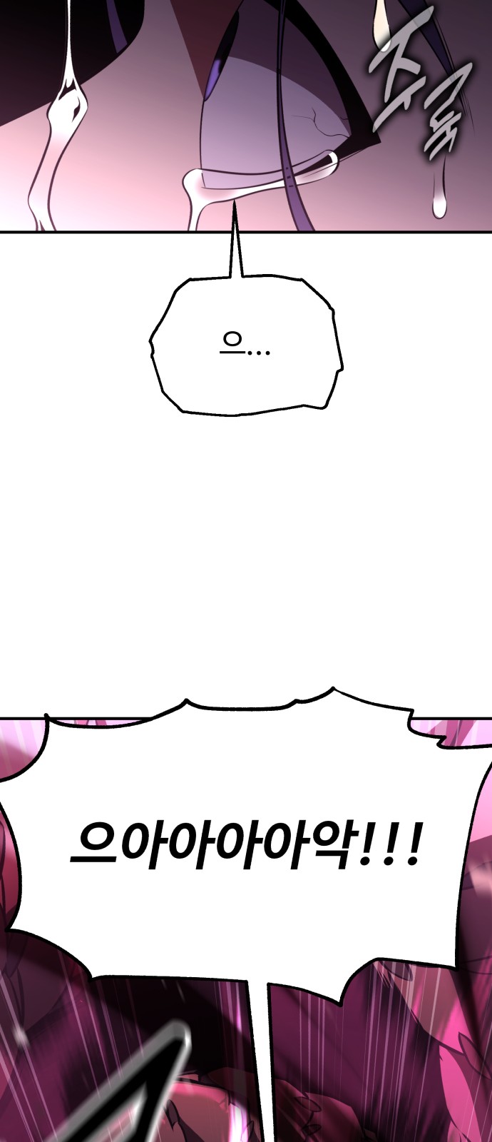102 페이지