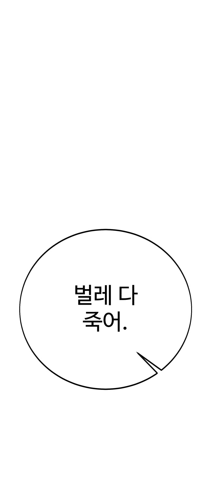 109 페이지