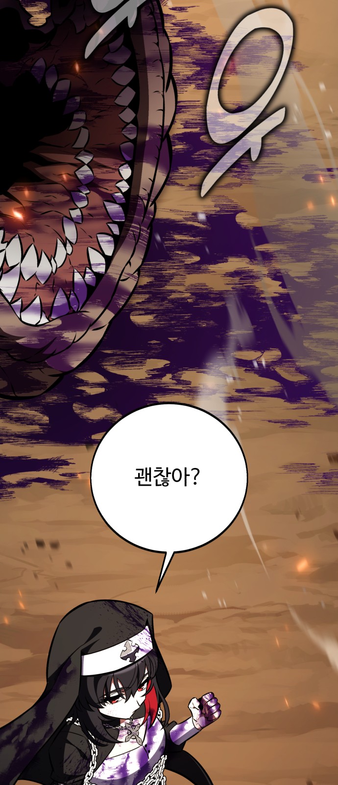 112 페이지