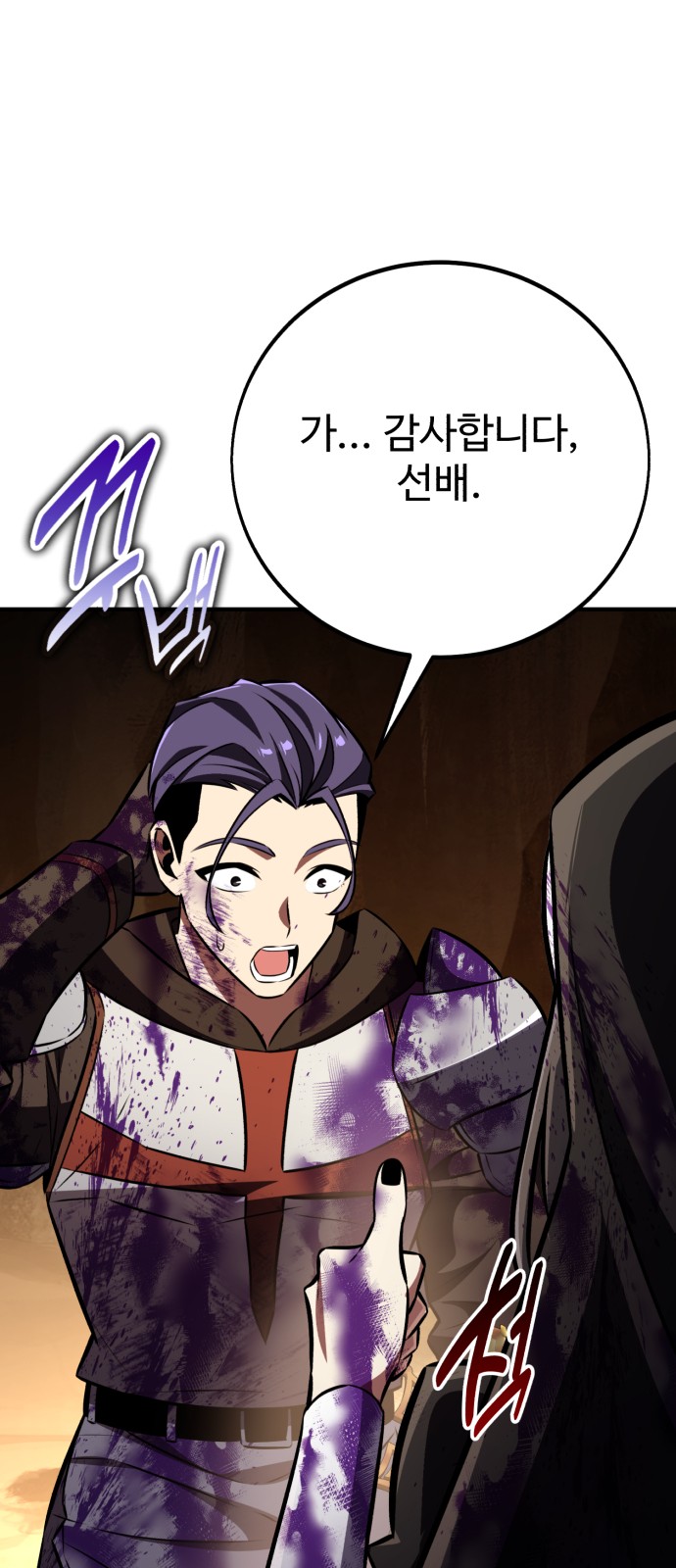 114 페이지