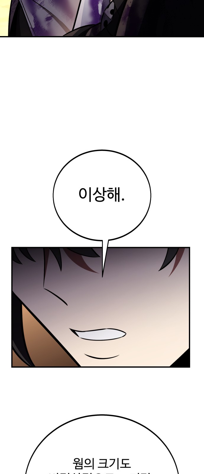 115 페이지