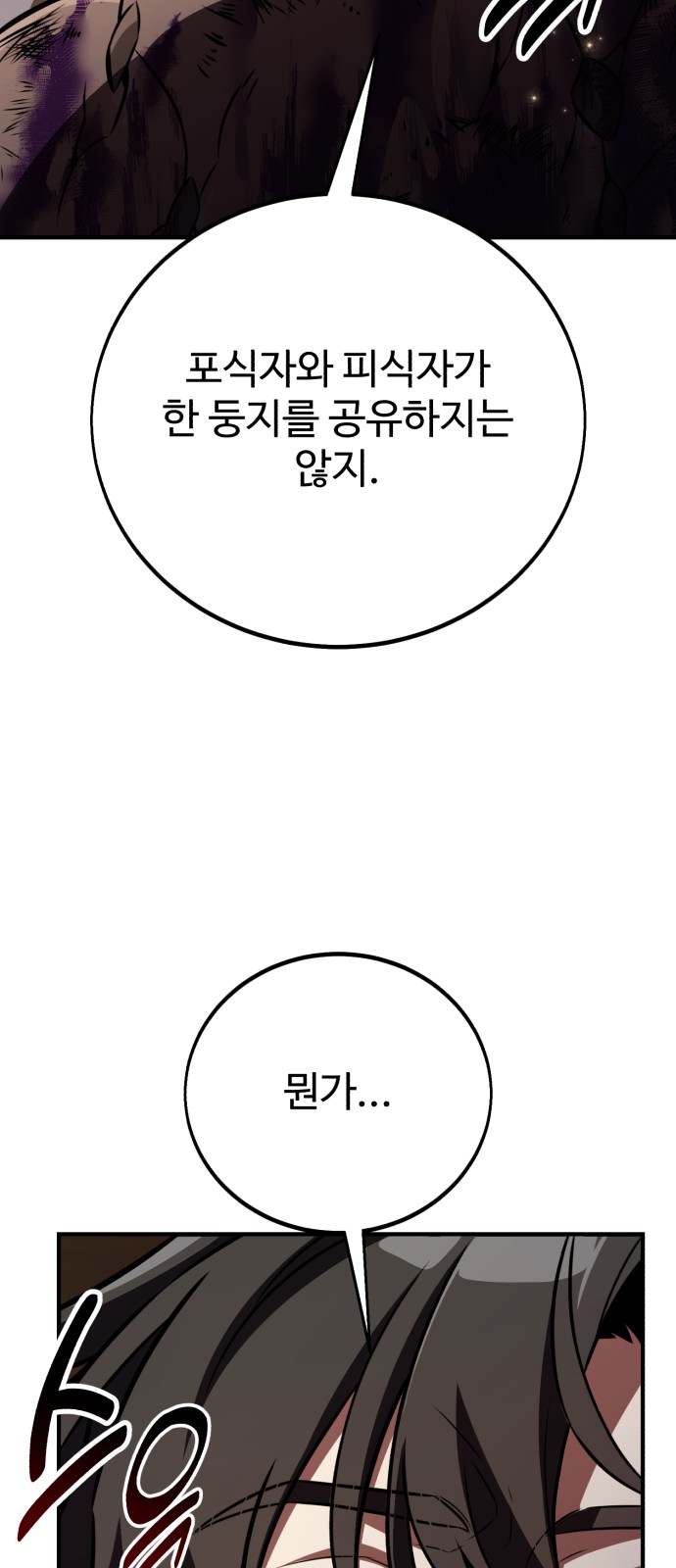 117 페이지