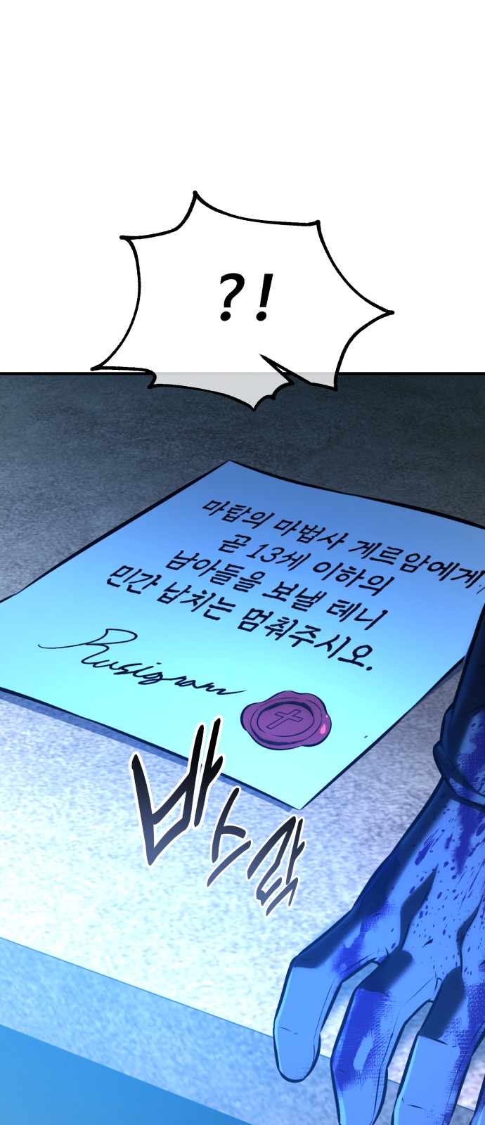 127 페이지