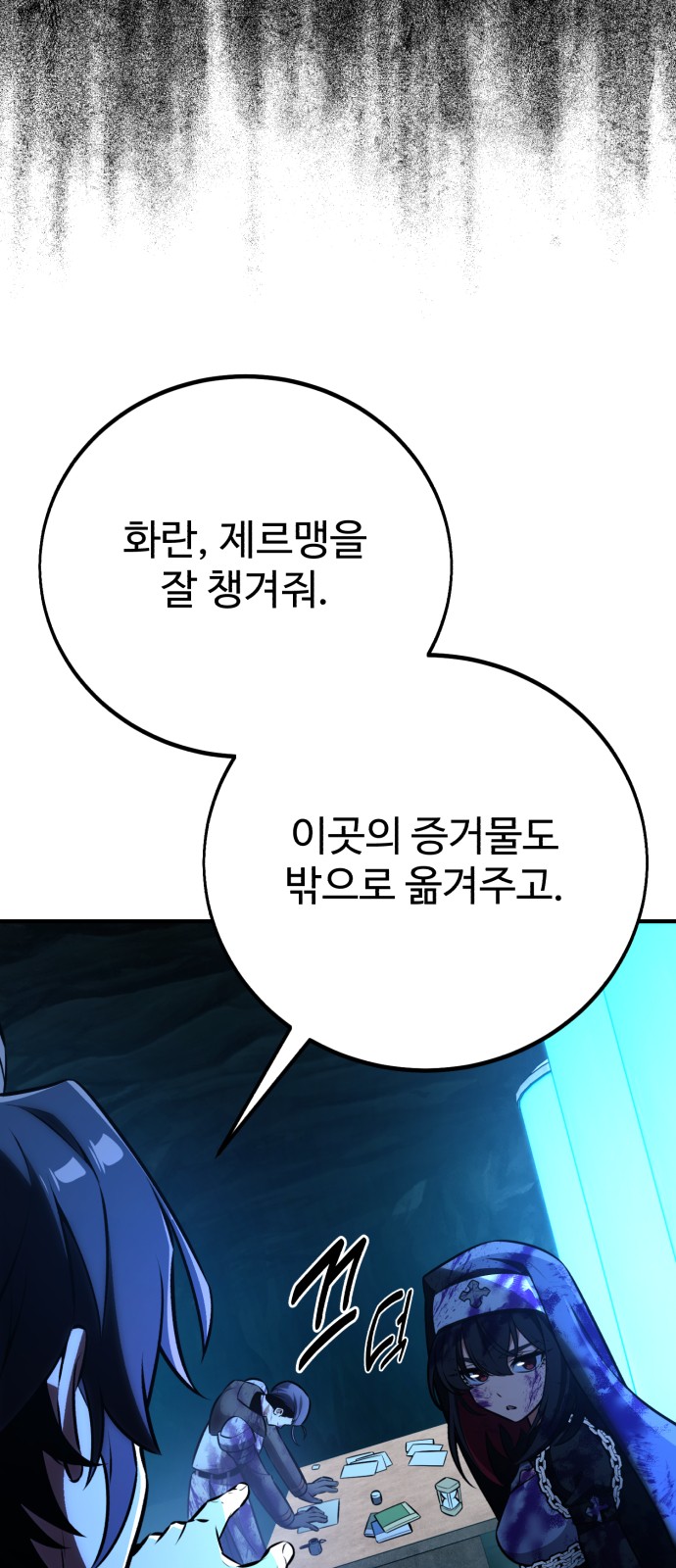 132 페이지