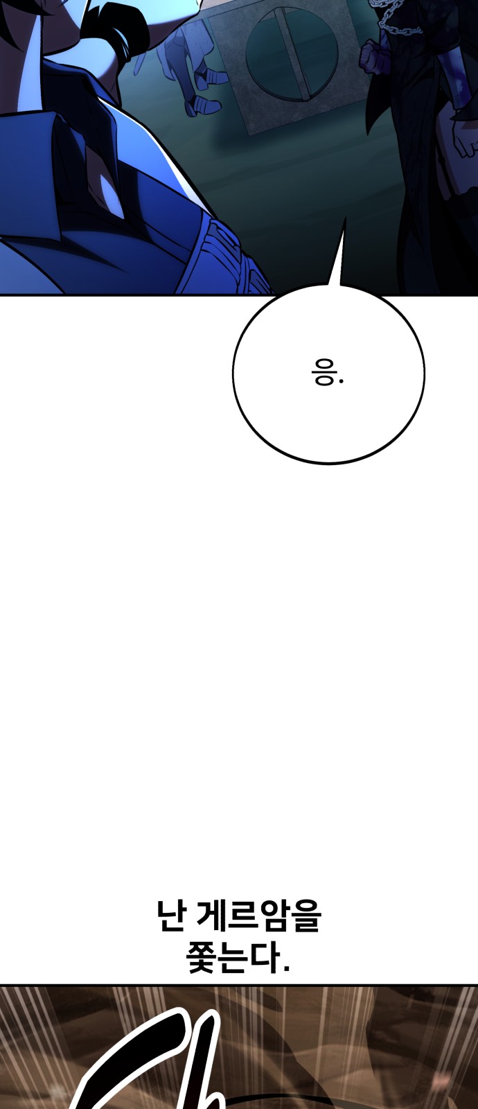 133 페이지