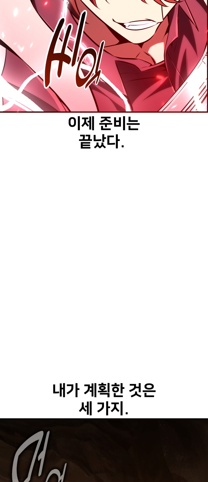 144 페이지