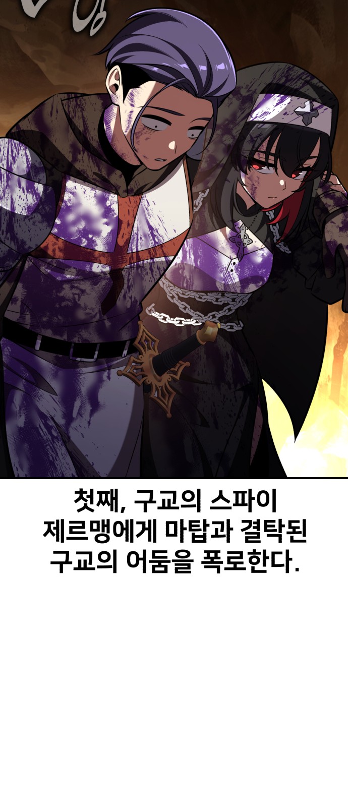 145 페이지