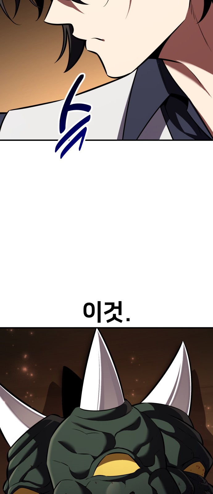 148 페이지