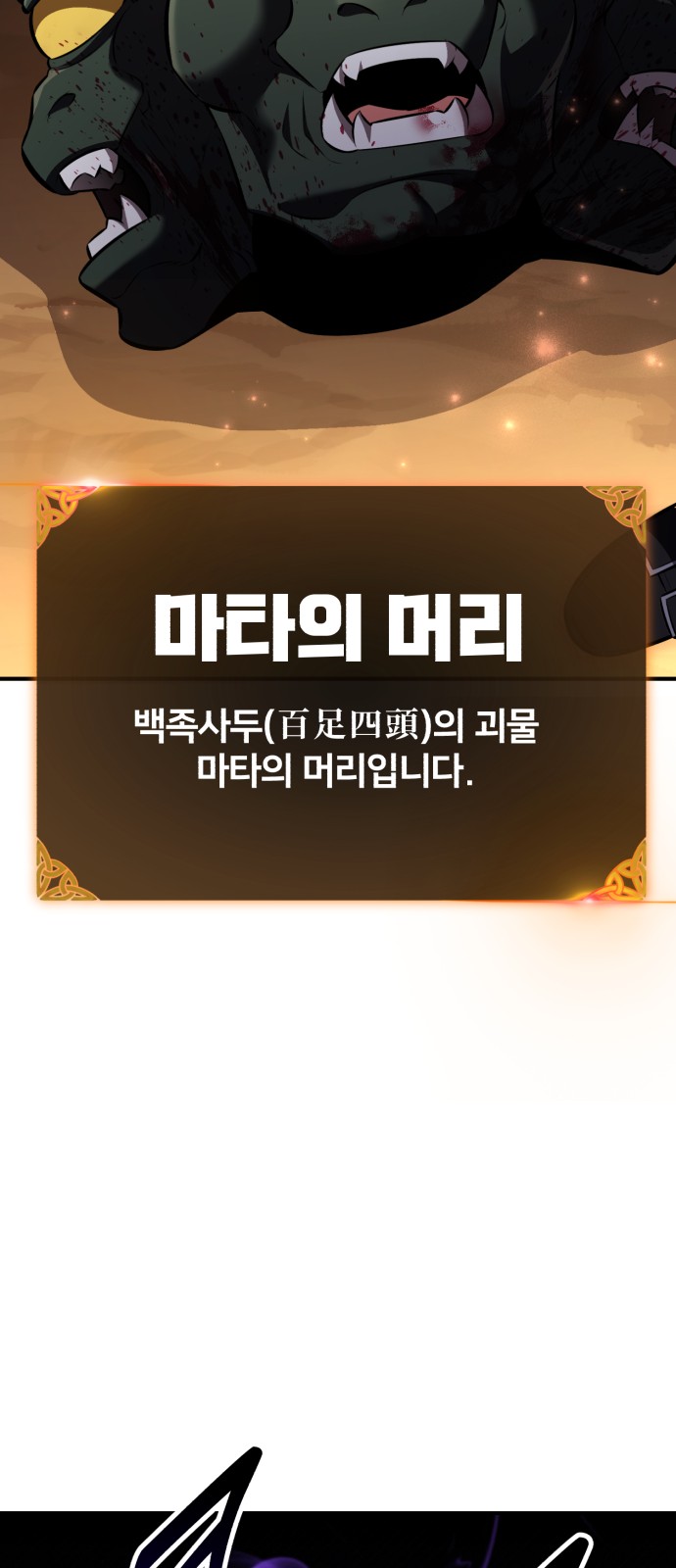 149 페이지