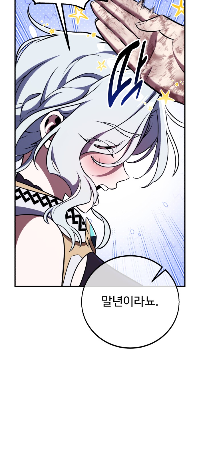 65 페이지