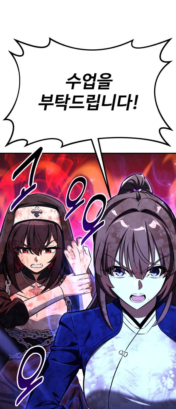 70 페이지