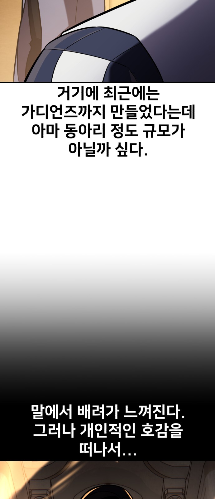 81 페이지