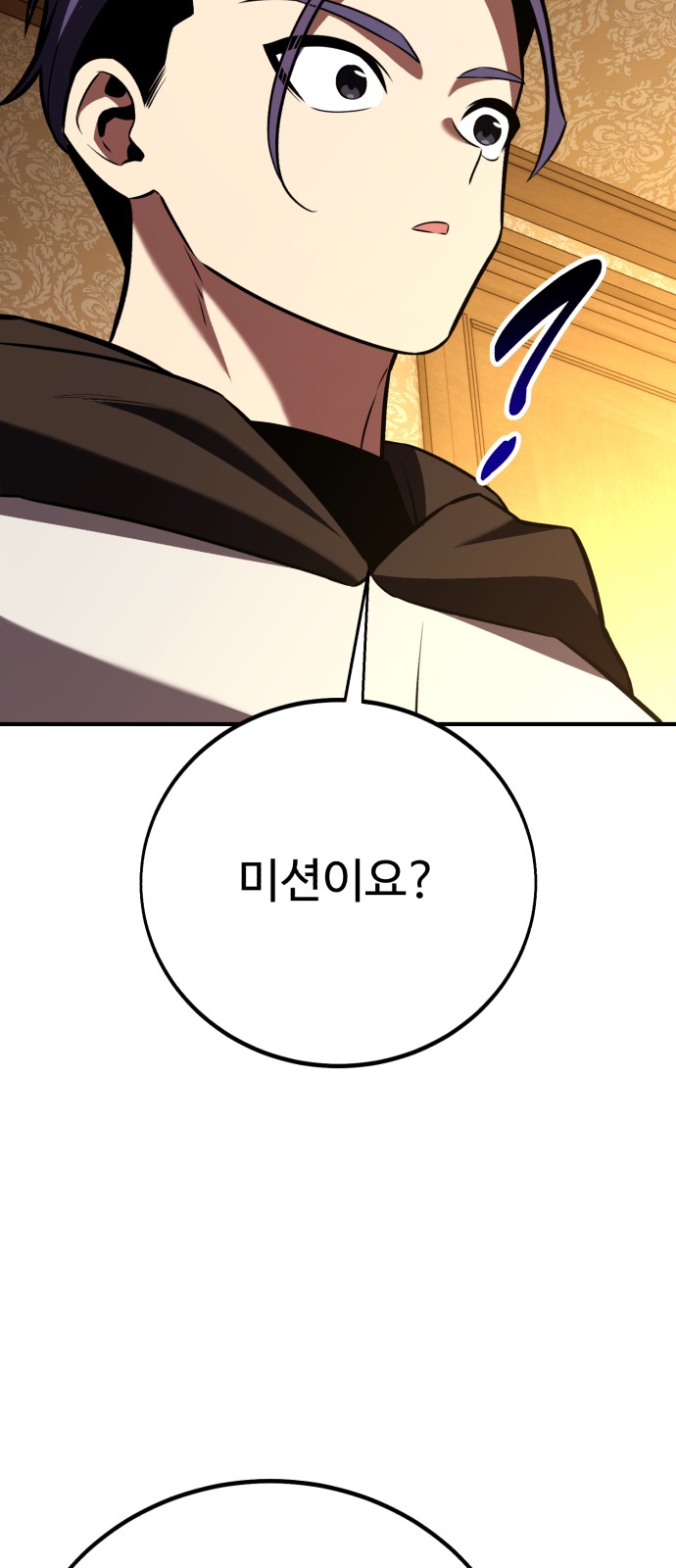 84 페이지