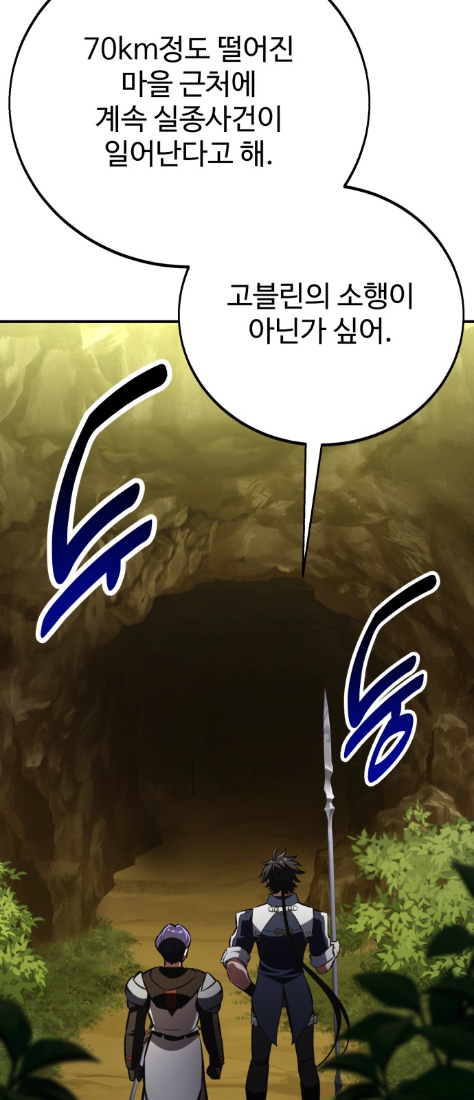 85 페이지