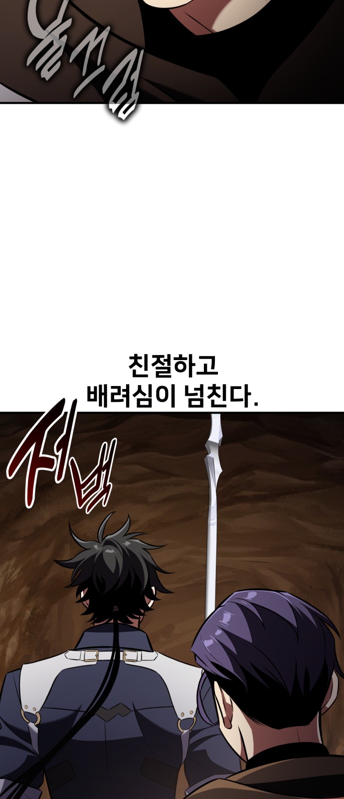 91 페이지