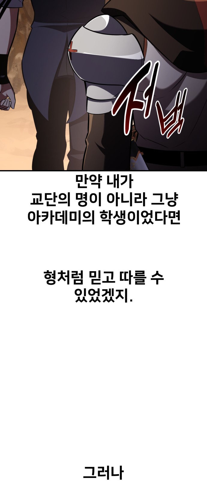 92 페이지