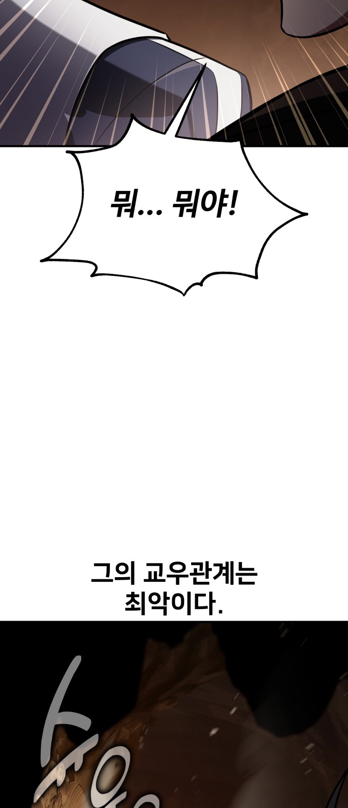 94 페이지