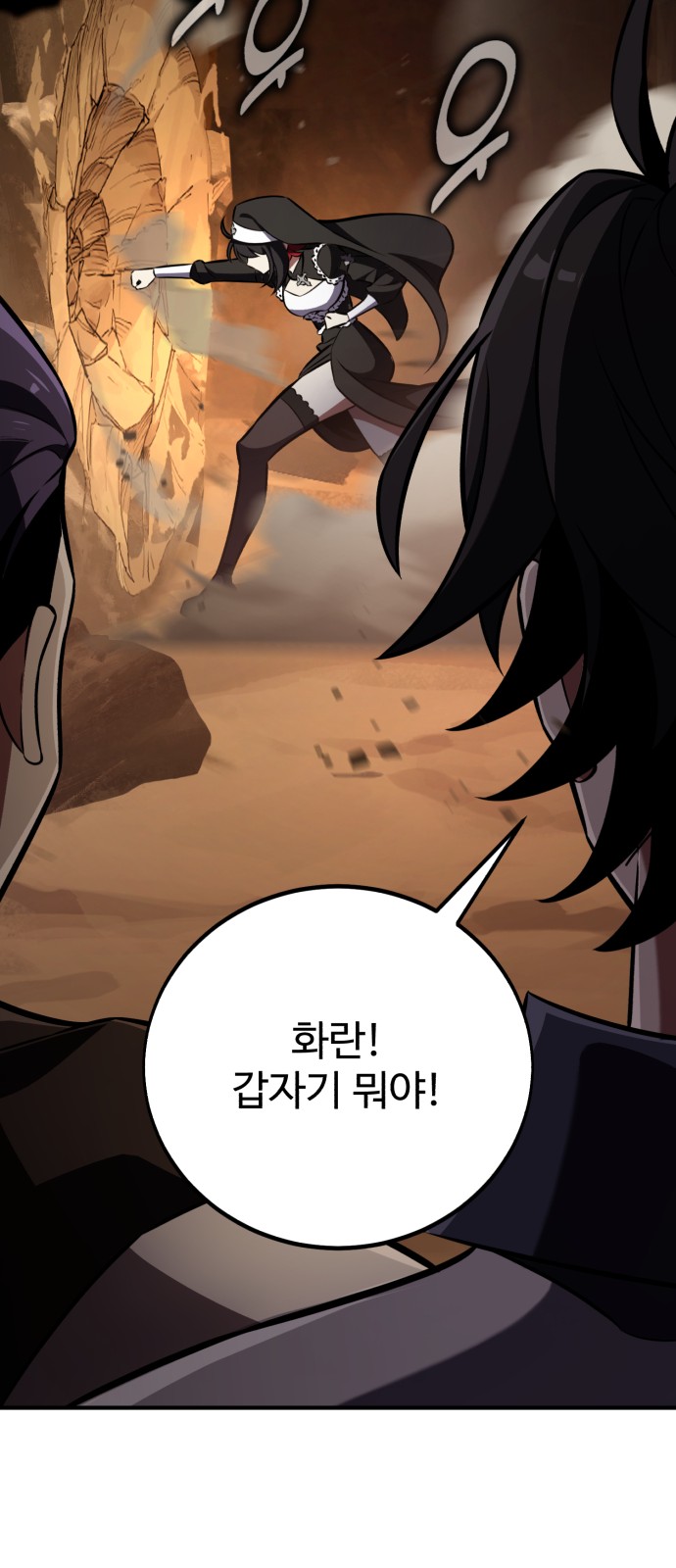 95 페이지