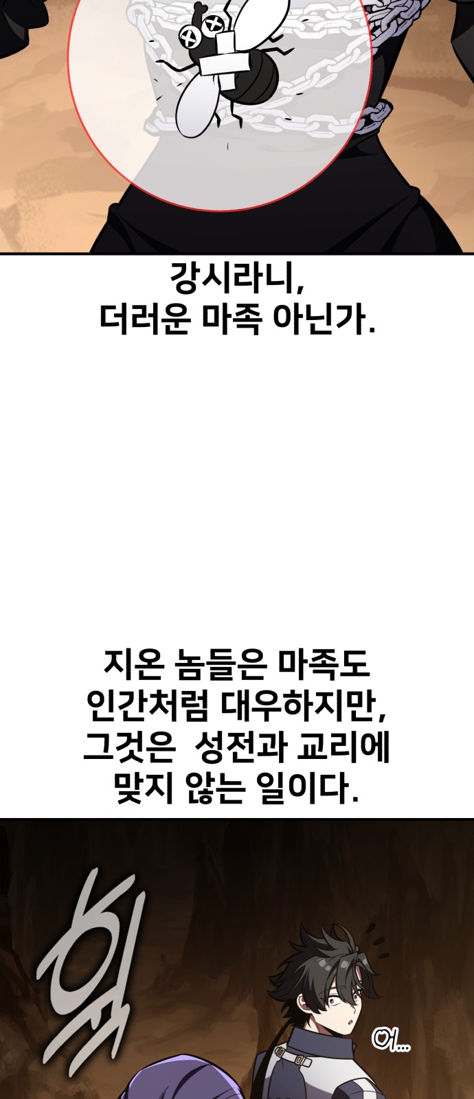 97 페이지