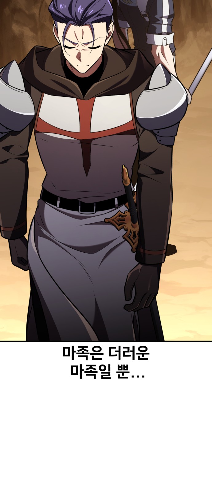 98 페이지