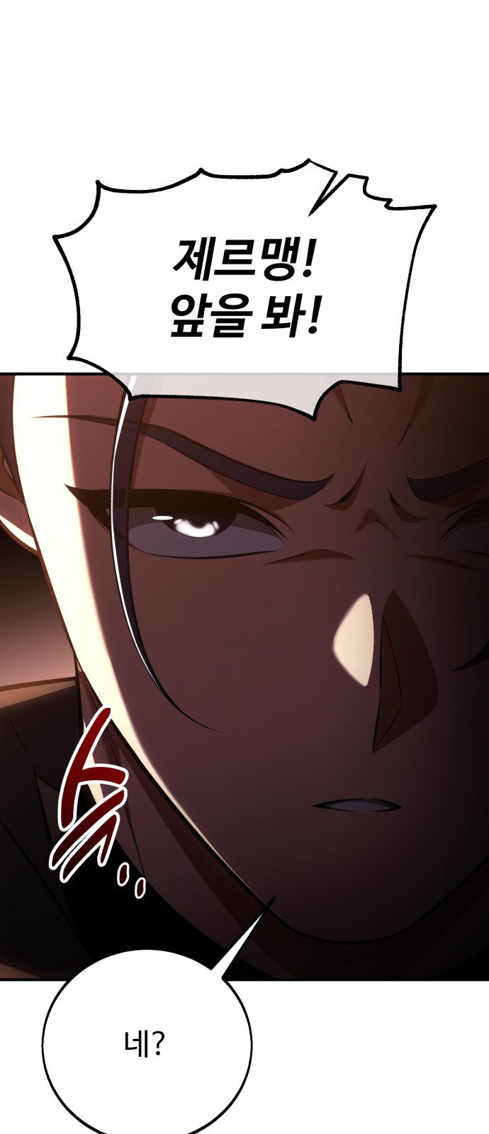 99 페이지