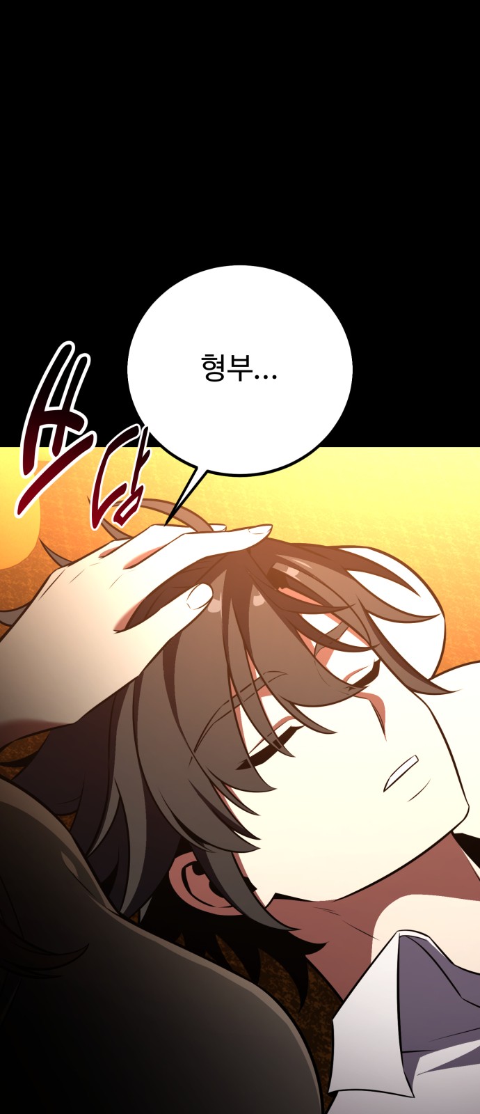 100 페이지