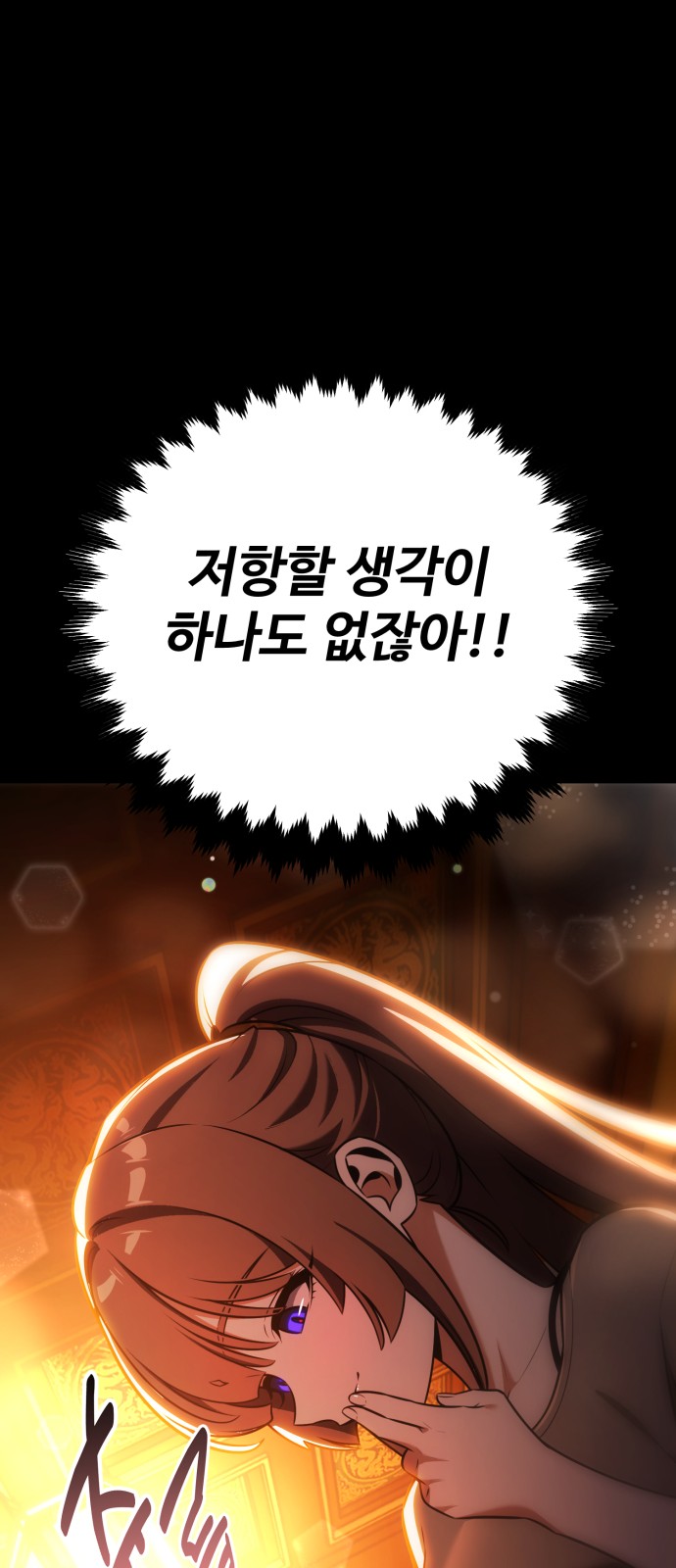 102 페이지