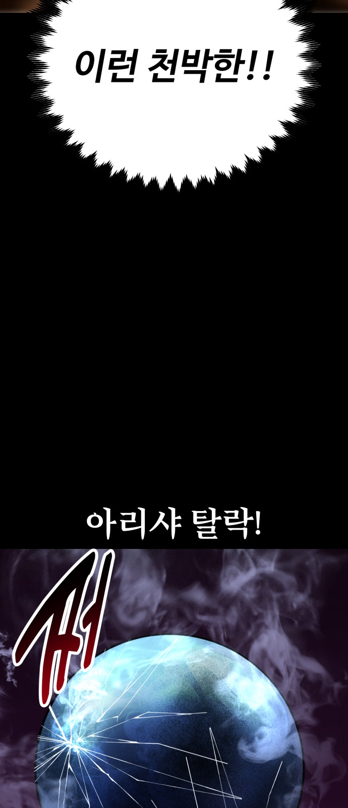 104 페이지