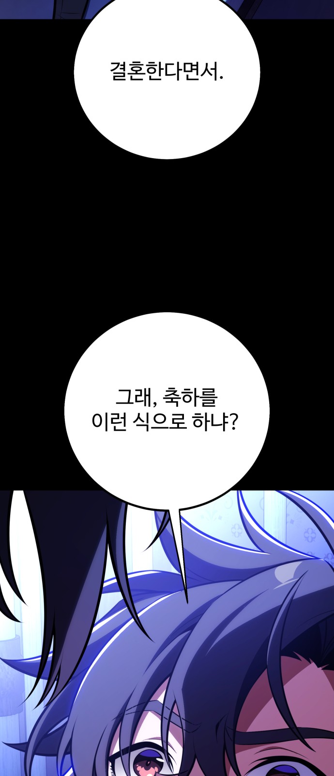 108 페이지
