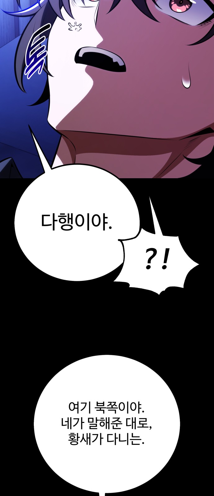 109 페이지