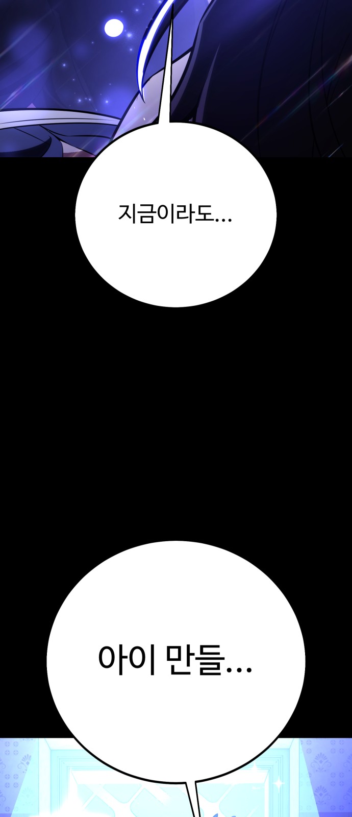 111 페이지