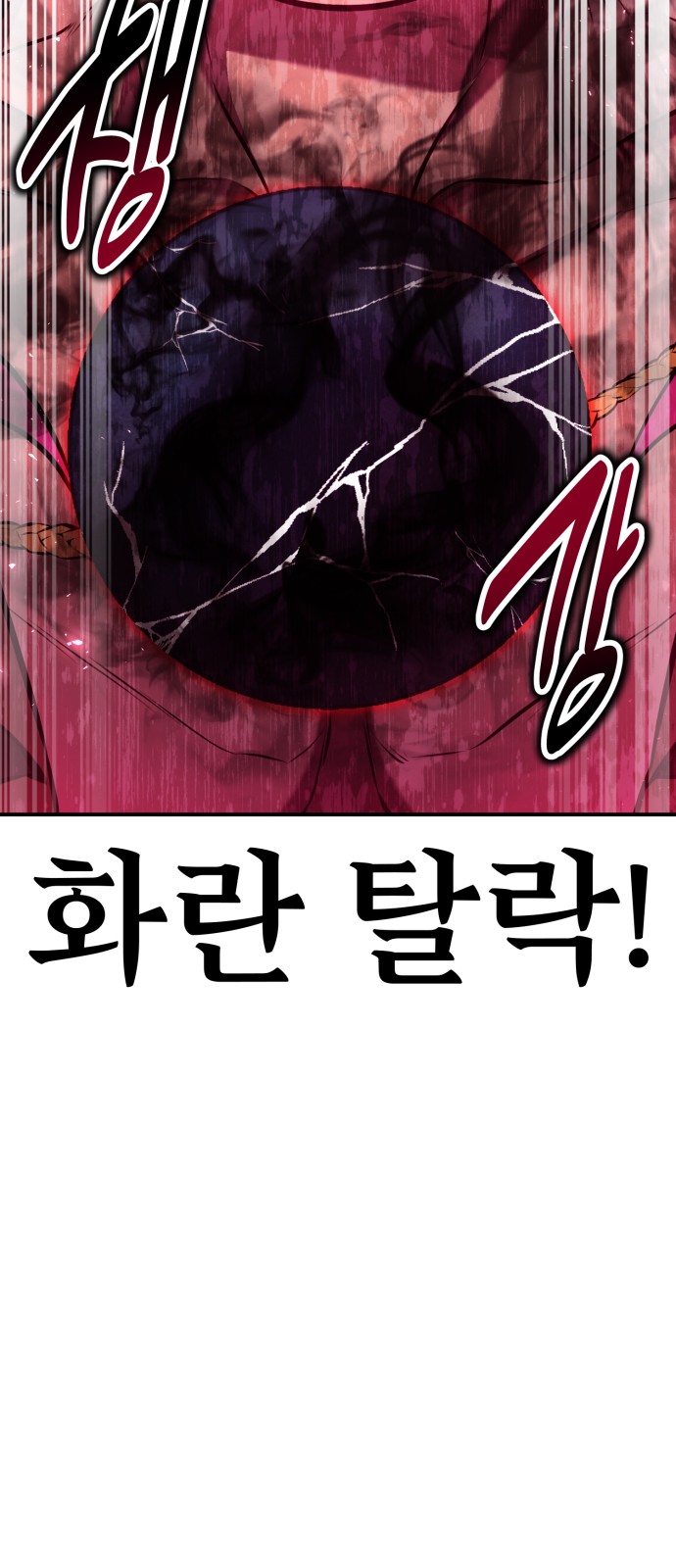 114 페이지