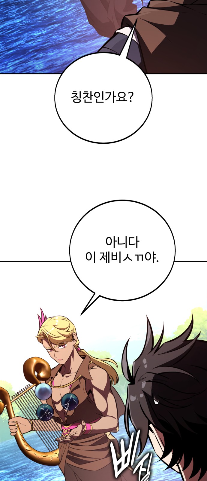 116 페이지