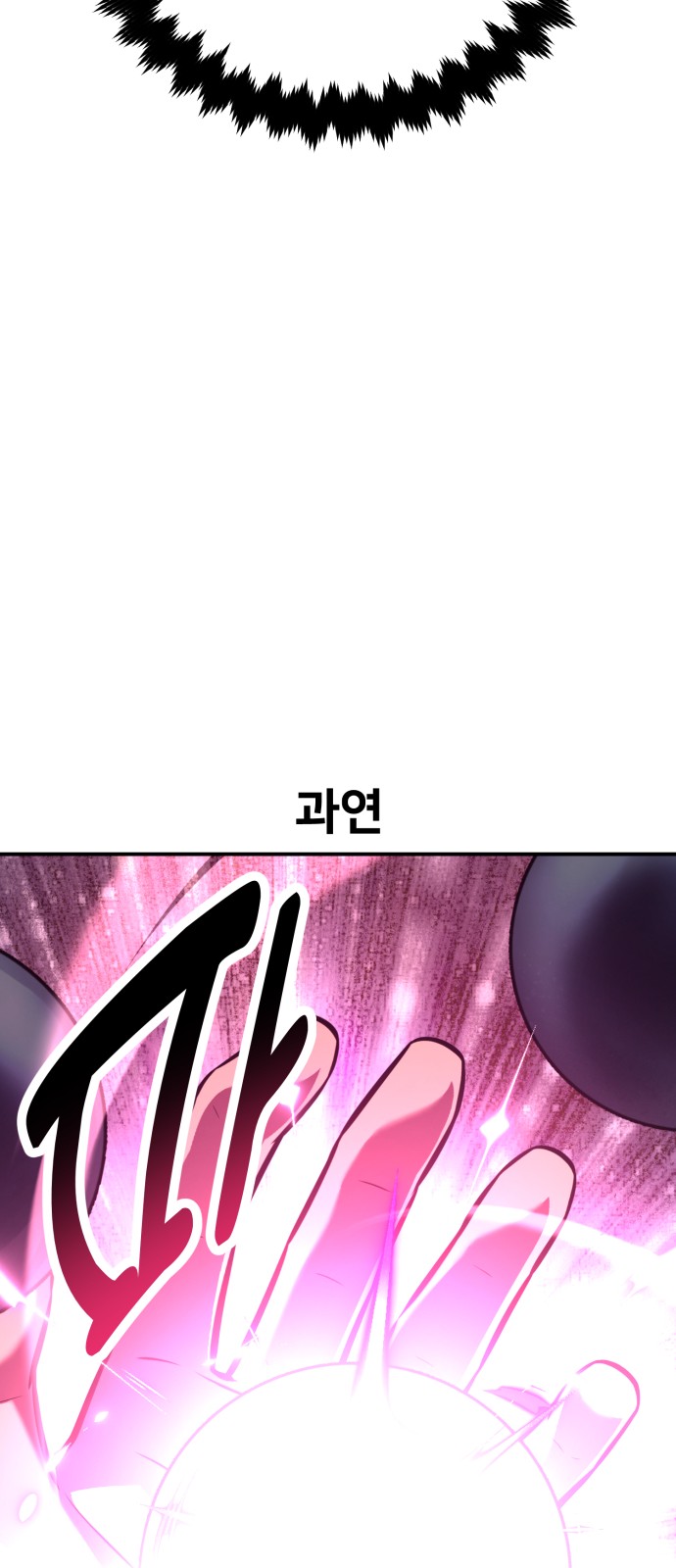 119 페이지