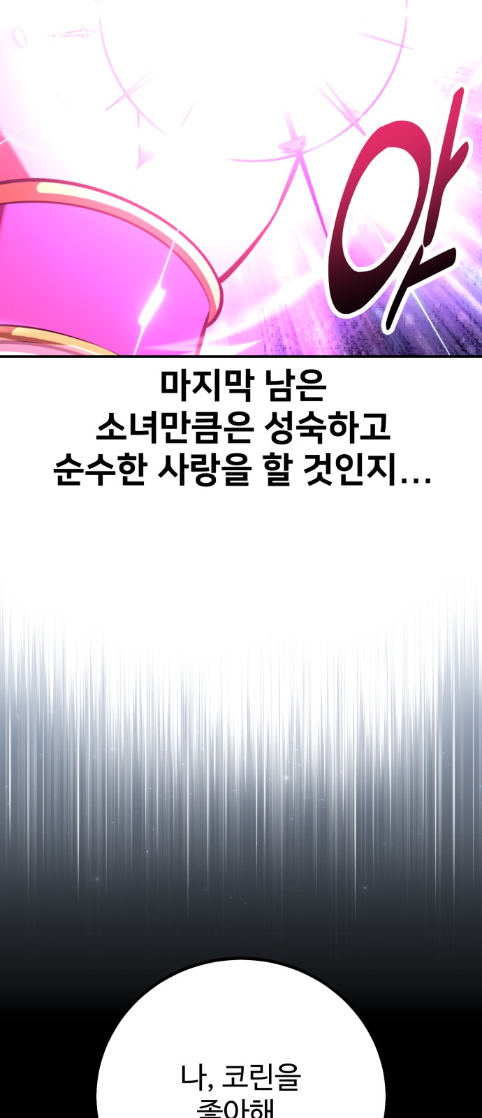 120 페이지