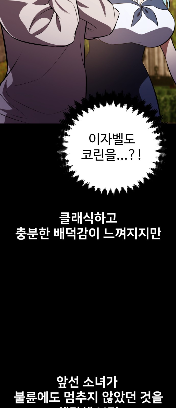 123 페이지
