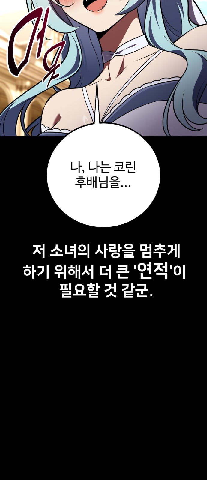127 페이지