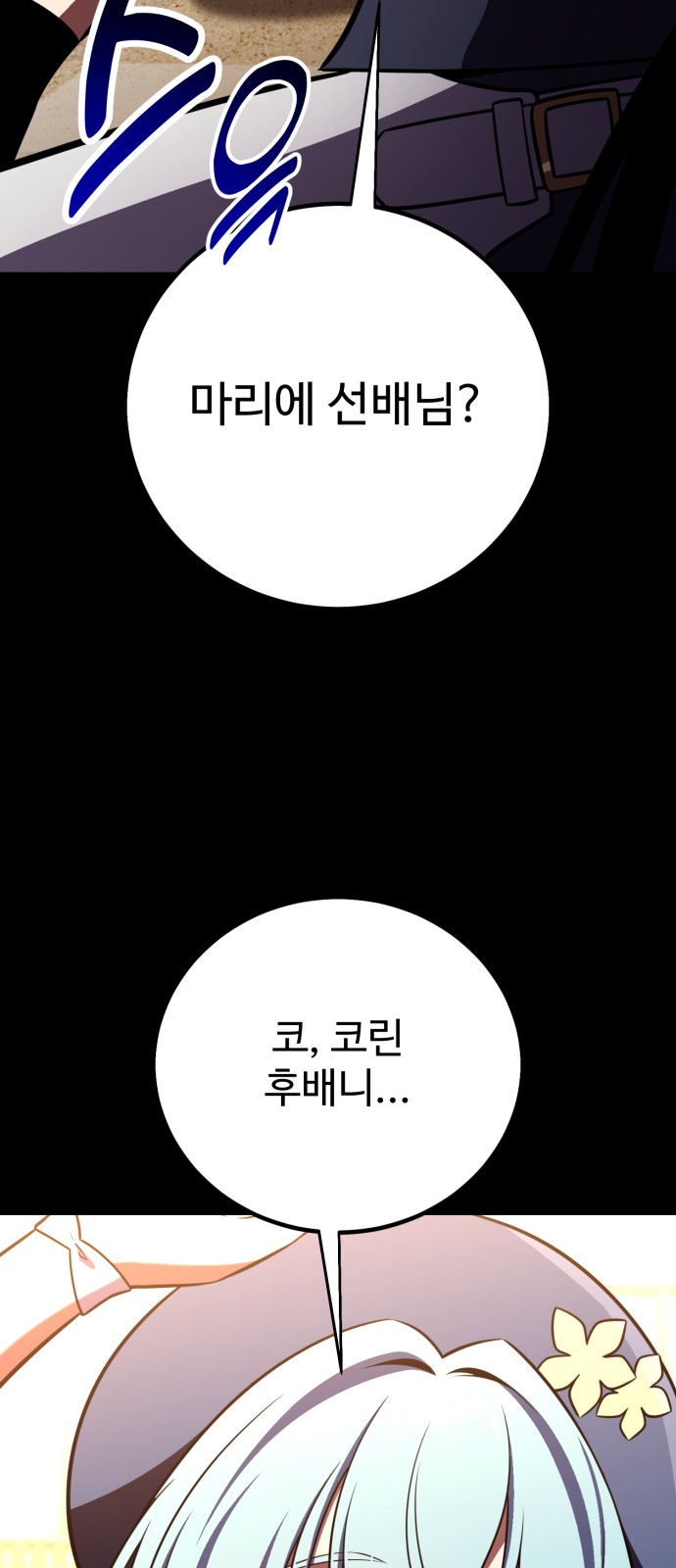 129 페이지