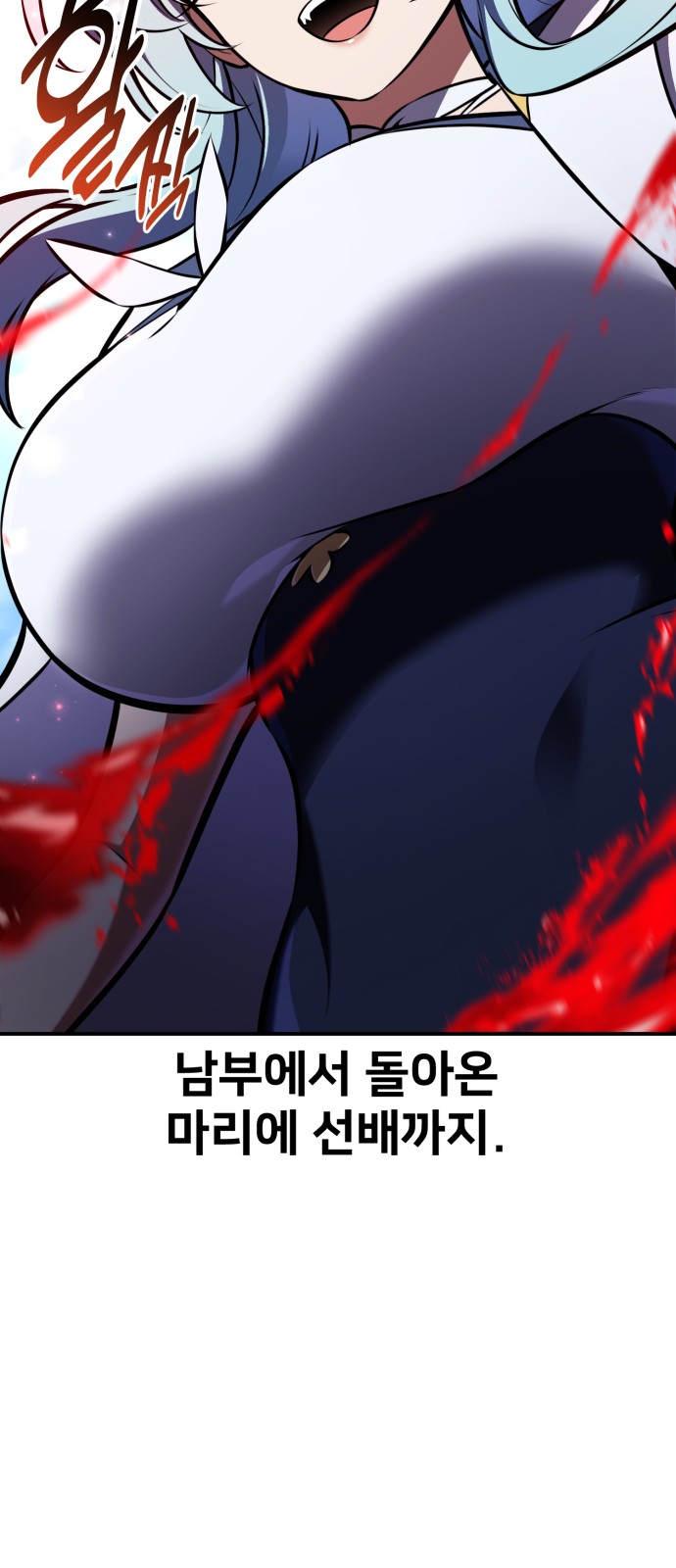 23 페이지