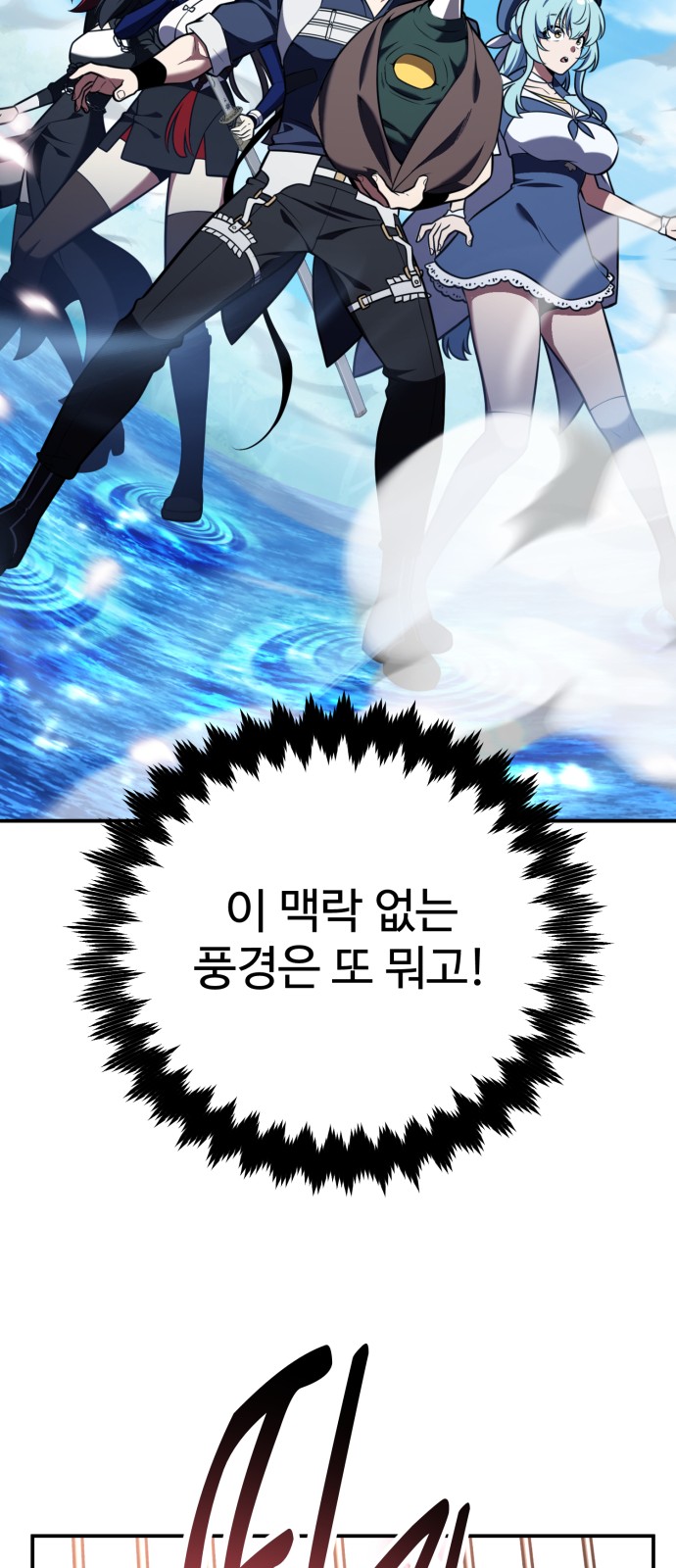 55 페이지