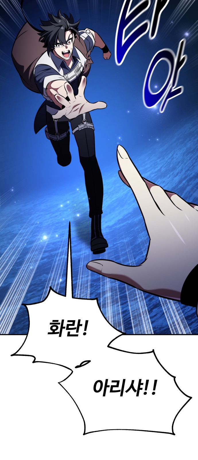 69 페이지