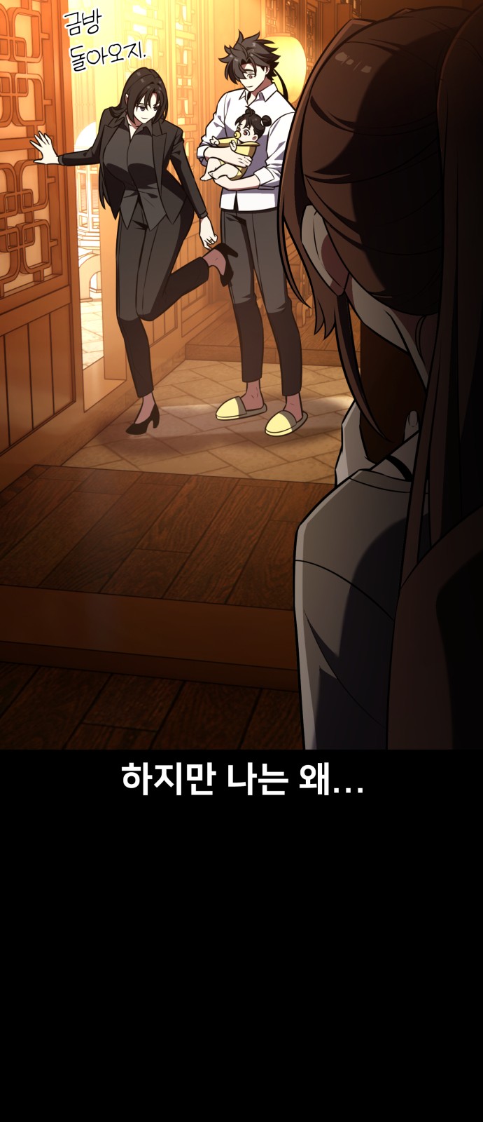 78 페이지