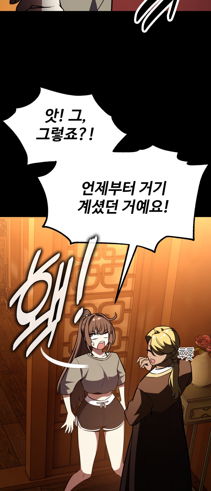 80 페이지