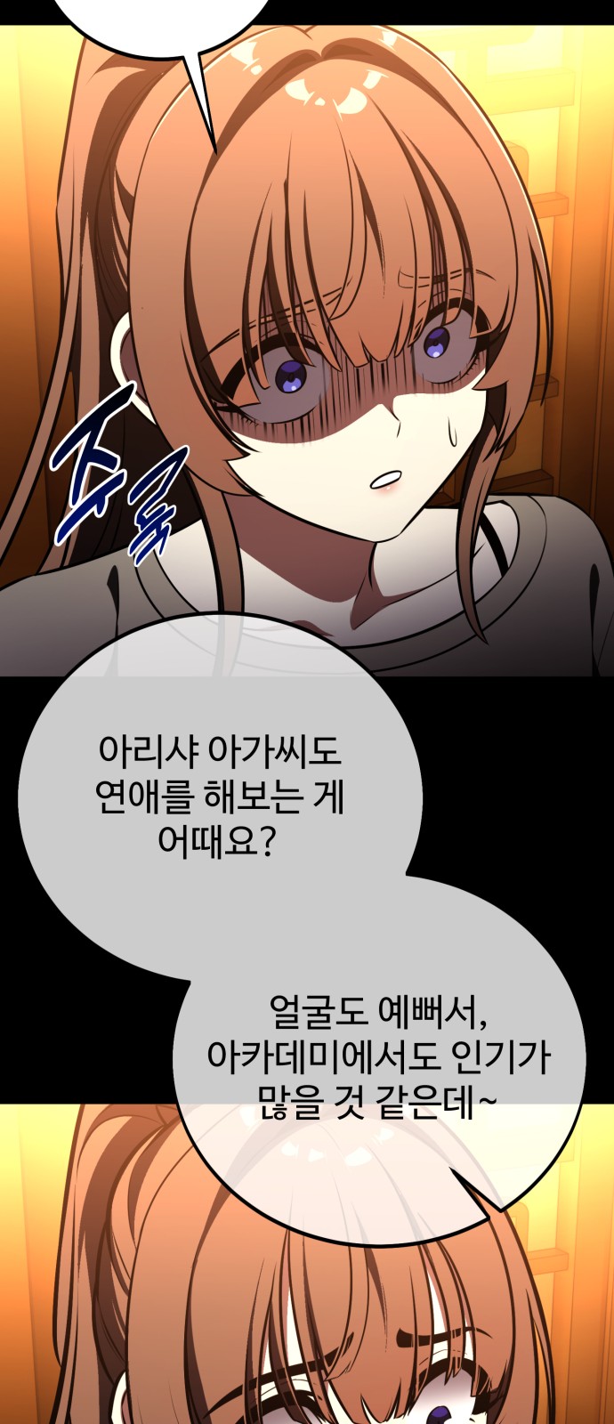 82 페이지