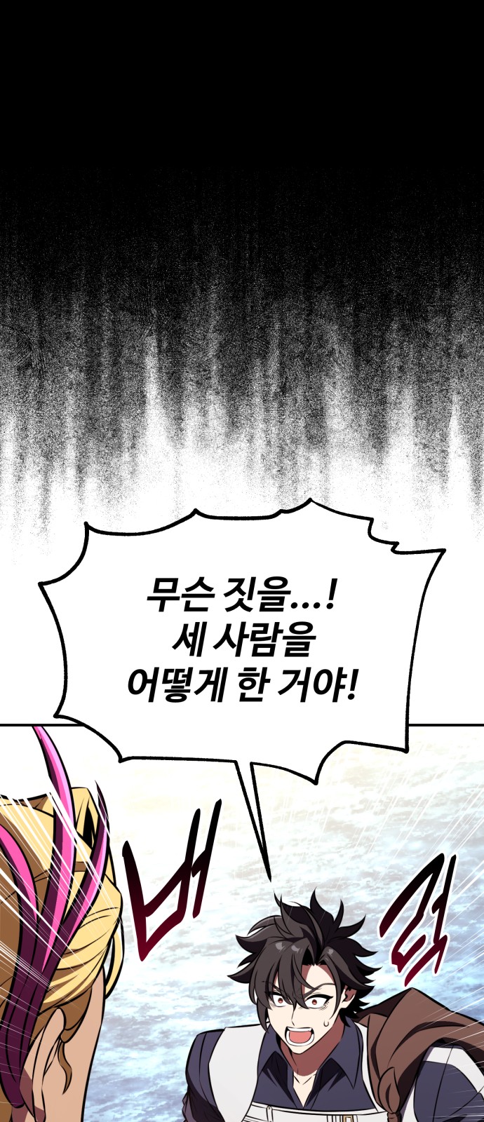 85 페이지