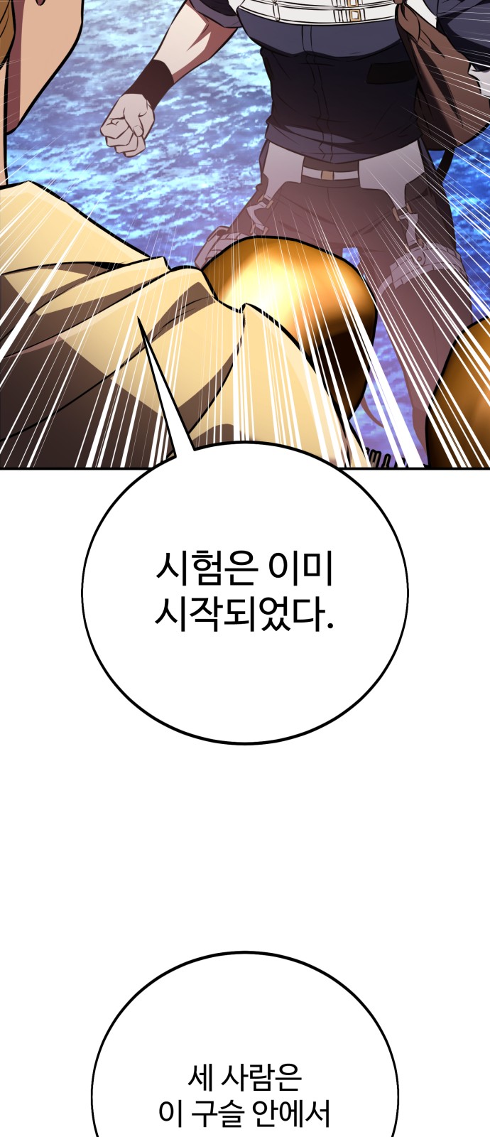86 페이지