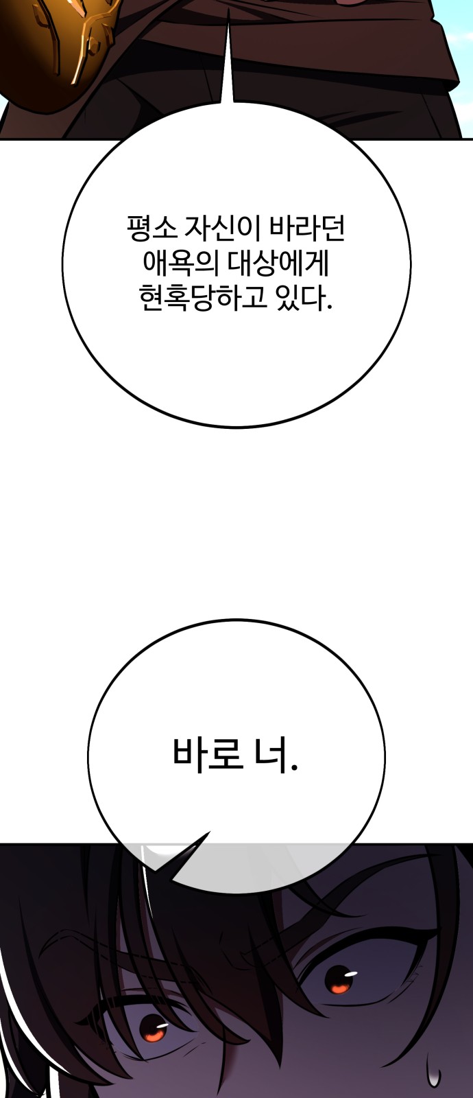 88 페이지