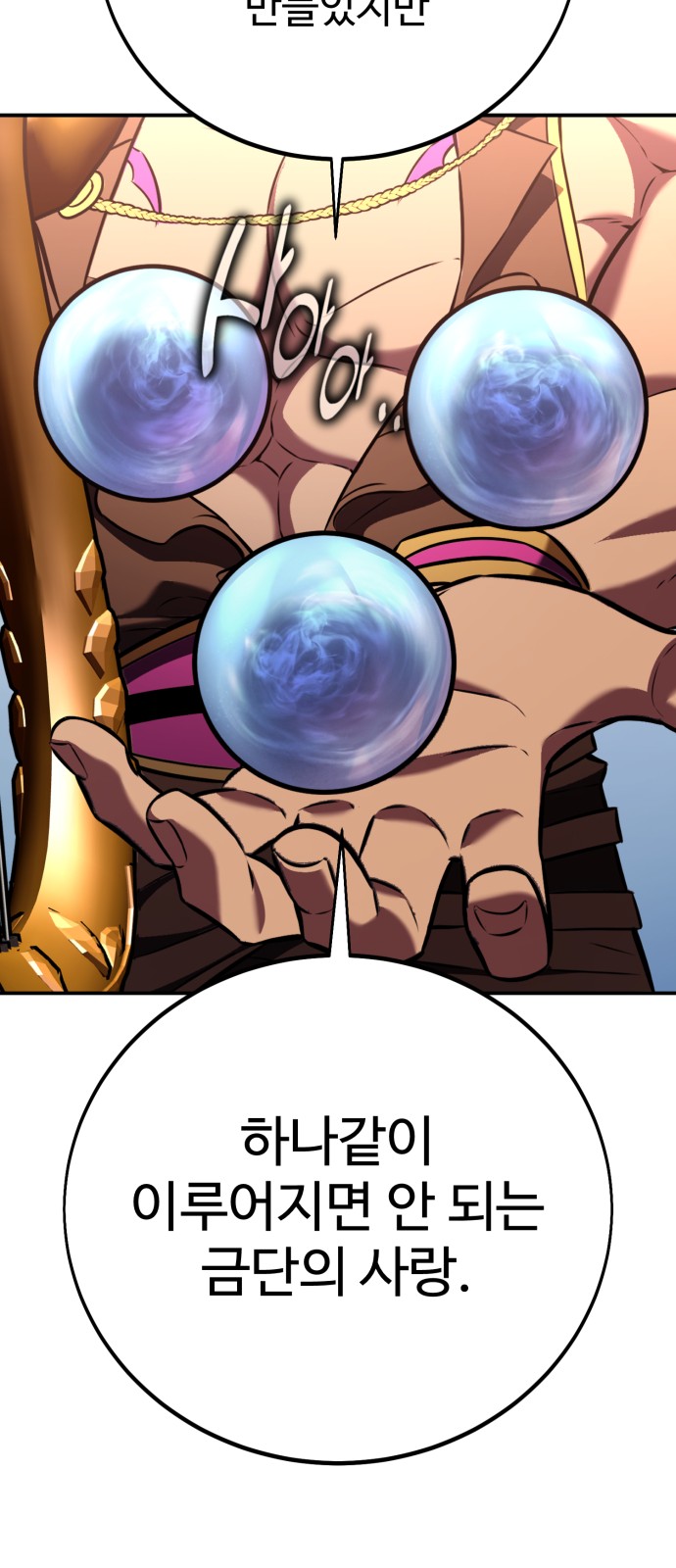 90 페이지